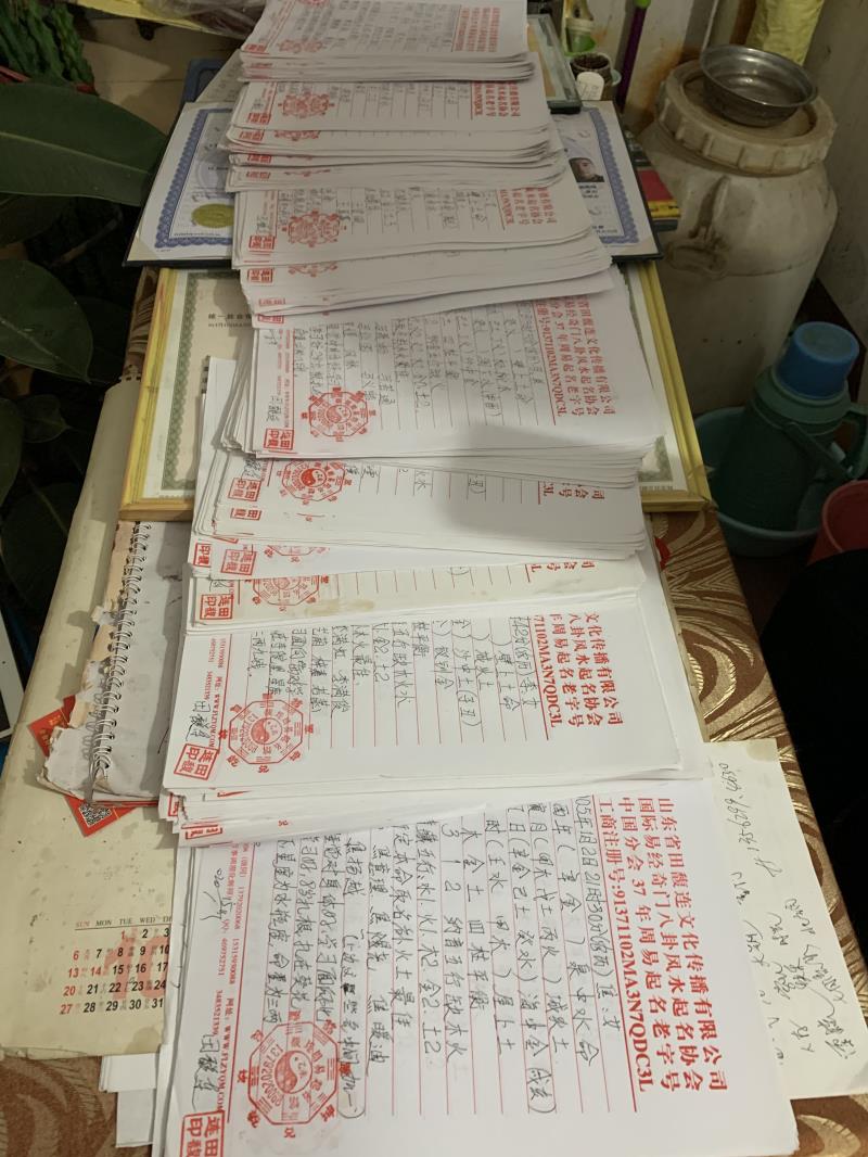 天长用案例说话 起名实力
