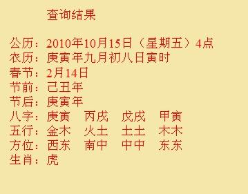 天长尚名轩起名
